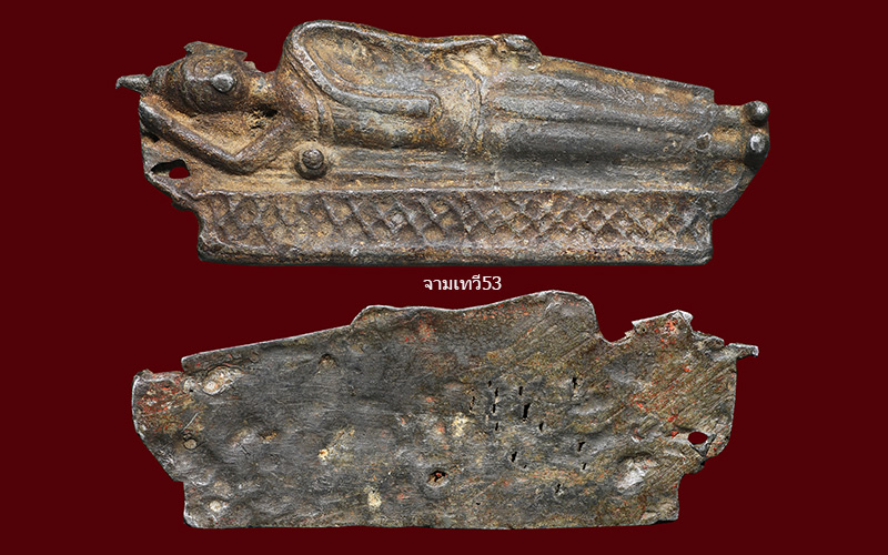 พระเชียงแสน ปางไสยาสน์ - 3