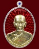 เหรียญเจ้าสัวหลวงปู่บัว ถามโก