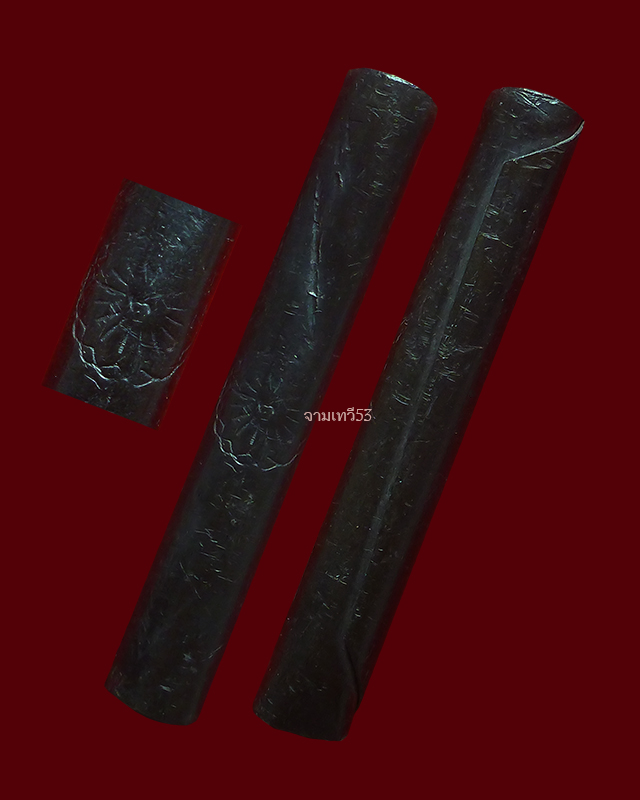 ตะกรุดหลวงปู่โต๊ะ วัดประดู่ฉิมพลี ปี2510 - 1