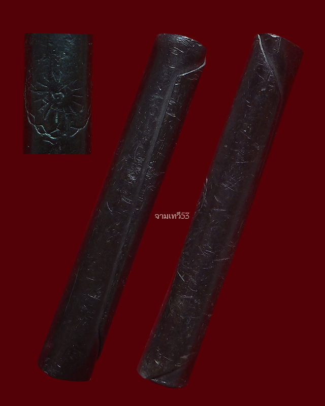 ตะกรุดหลวงปู่โต๊ะ วัดประดู่ฉิมพลี ปี2510 - 2