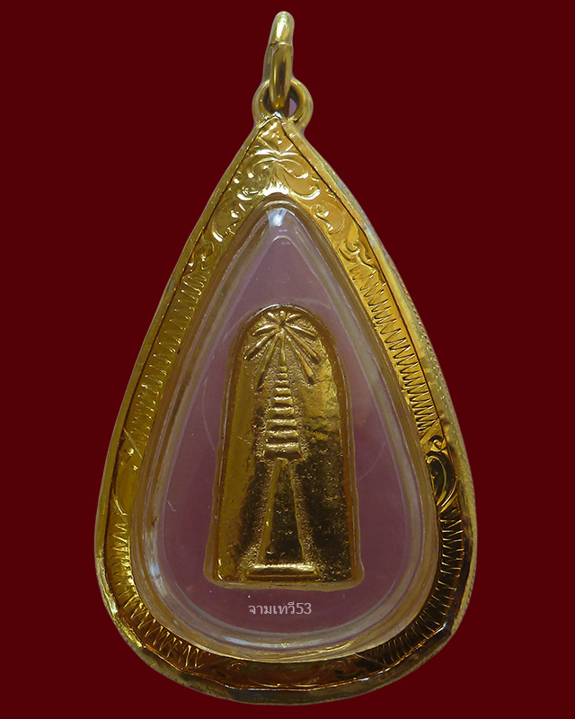 พระรอดทองคำ วัดพระธาตุหริภุญชัย จ.ลำพูน - 2