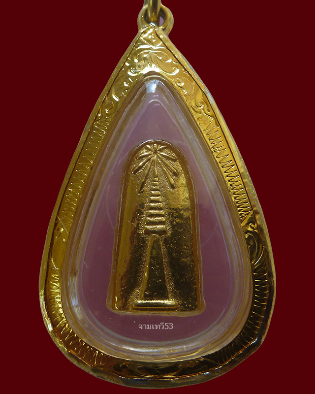 พระรอดทองคำ วัดพระธาตุหริภุญชัย จ.ลำพูน - 4
