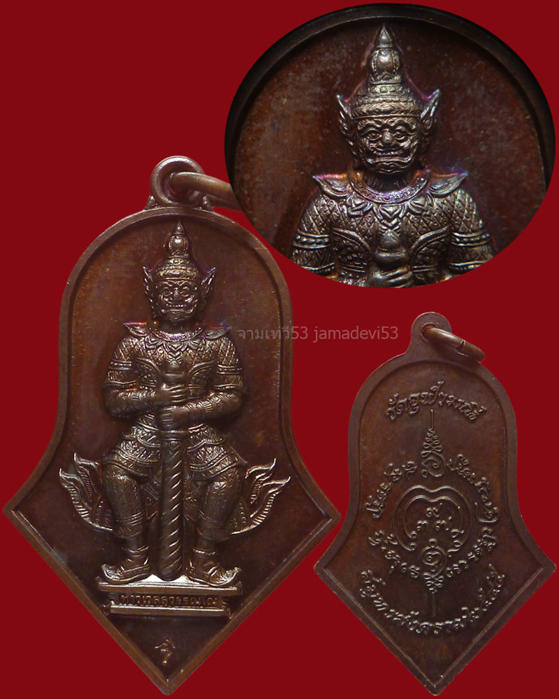 ท้าวเวสสุวรรณ หลวงพ่ออิฏฐ์ ปี2545 - 3