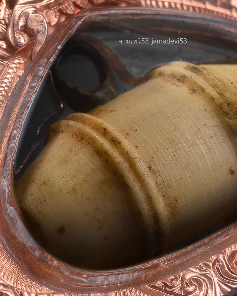 ตะโพนหลวงพ่อภักตร์ วัดโบสถ์ ปี2462-2485 - 3