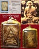 พระผงของขวัญหลวงพ่อสด รุ่นแรก ปี2493