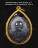 เหรียญหลวงพ่อแดงวัดเขาบันไดอิฐ รุ่น 2 ปี2505