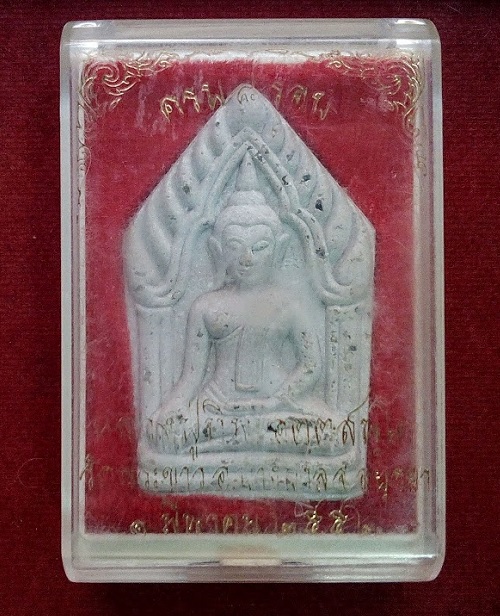 ขุนแผน 8 รอบ หลวงปู่ทิม วัดพระขาว อยุธยา โรยหยก ตอกโค๊ตด้านหน้า ฉลองที่ระลึกอายุครบ 8 รอบ ปี52 - 3