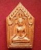ขุนแผนเคลือบแขนอ่อน รุ่น1 เคลือบแดง หลวงปู่ชื้น วัดญาณเสน อยุธยา สร้างปี 2545