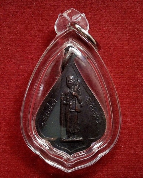 เหรียญพระประทานพร หลังสิวลี หลวงพ่อแพ วัดพิกุลทอง สิงห์บุรี เนื้อทองแดงรมดำ ปี26 - 2