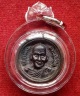 เหรียญล้อแม็กครึ่งองค์ หลังพระปิตตา หลวงพ่อเปิ่น วัดบางพระ ปี33 ตอกโค๊ตด้านหน้า เนื้อทองแดง