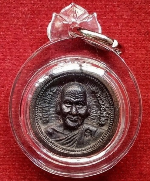 เหรียญล้อแม็กครึ่งองค์ หลังพระปิตตา หลวงพ่อเปิ่น วัดบางพระ ปี33 ตอกโค๊ตด้านหน้า เนื้อทองแดง - 1