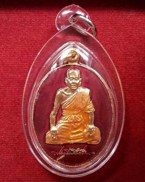 เหรียญเพิ่มบารมี กะไหล่ทองลงยาแดง หลวงพ่อเพิ่ม วัดป้อมแก้ว อยุธยา ปี46 ตอกโค๊ตด้านหน้าและหลัง - 1