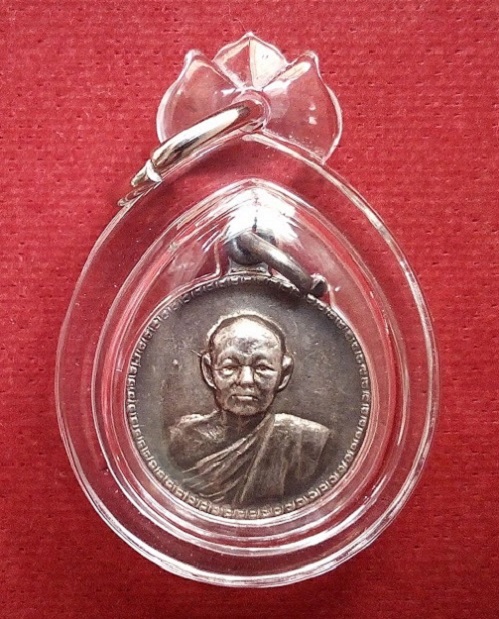 เหรียญดอกพิกุล หลวงพ่อแพ วัดพิกุลทอง เนื้อเงิน ปี2519 - 1