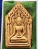 ขุนแผนแขนอ่อนเคลือบ รุ่น1 เคลือบเหลือง หลวงปู่ชื้น วัดญาณเสน อยุธยา สร้างปี 2545