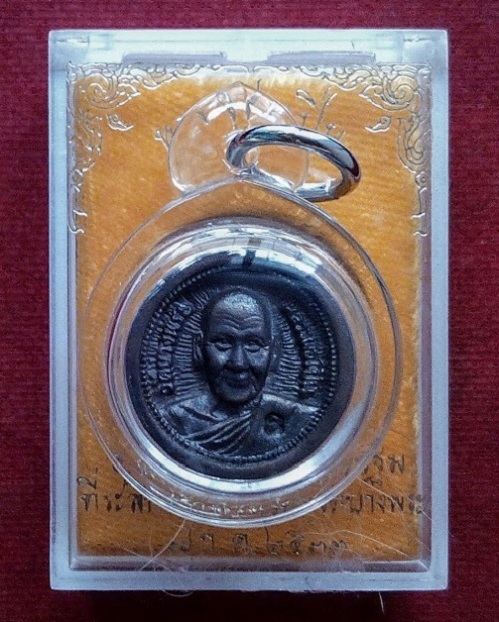 เหรียญล้อแม็กครึ่งองค์ หลังพระปิตตา หลวงพ่อเปิ่น วัดบางพระ ปี33 ตอกโค๊ตด้านหน้า เนื้อทองแดง - 3