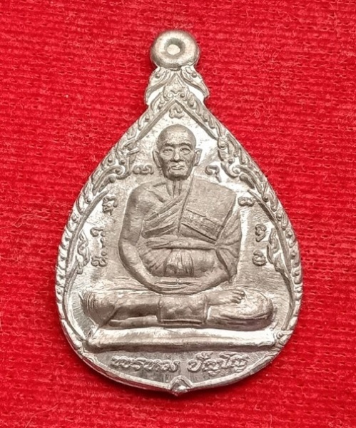 เหรียญหลวงปู่ดู่ - พระพรหม ที่ระลึกงาน วัดสะแก ปี34 เนื้อตะกั่ว - 3