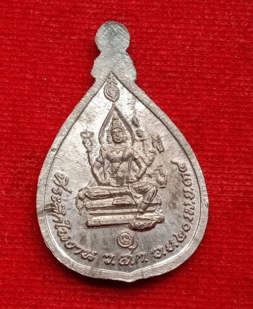 เหรียญหลวงปู่ดู่ - พระพรหม ที่ระลึกงาน วัดสะแก ปี34 เนื้อตะกั่ว - 4