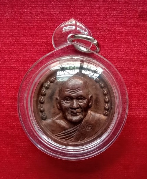 เหรียญล้อแม็ก ไหว้ครู ปี43 หลังหน้าเสือ หลวงพ่อเปิ่น วัดบางพระ ตอกโค๊ตด้านหน้า-หมายเลขที่ขอบเหรียญ - 1