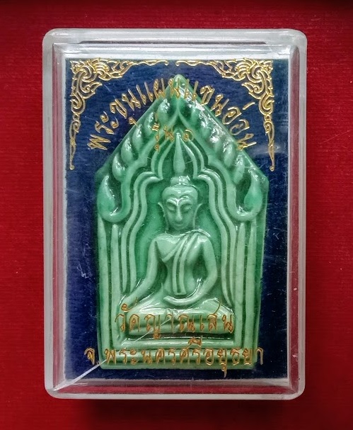 ขุนแผนแขนอ่อนเคลือบเขียว รุ่น1 หลวงปู่ชื้น วัดญาณเสน อยุธยา ปี2545 - 3