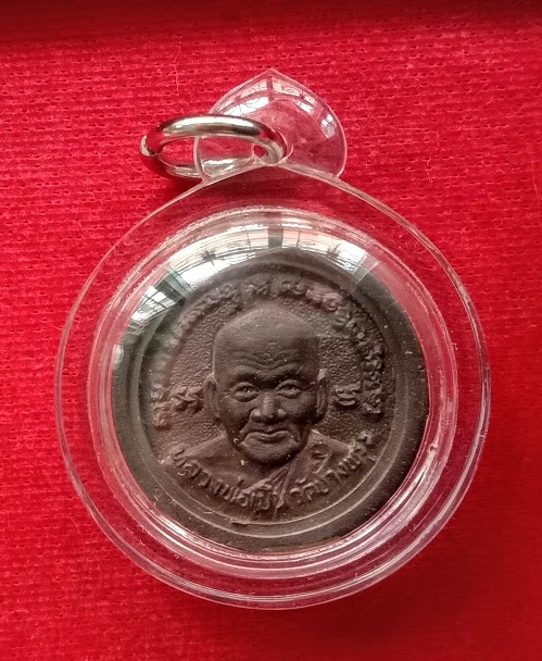 เหรียญหล่อล้อแม็ค หลวงพ่อเปิ่น วัดบางพระ เนื้อนวะ รุ่นสร้างโรงพยาบาล ปี35 ตอกโค๊ตหน้า-หลัง - 1