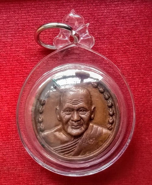 เหรียญล้อแม็ก ไหว้ครู ปี2543 หลังหน้าเสือ หลวงพ่อเปิ่น วัดบางพระ ตอกโค๊ตด้านหน้า และหมายเลข 4857 - 1