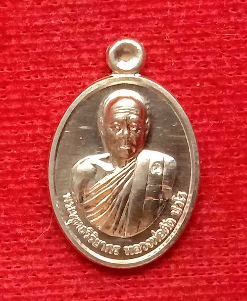 เหรียญเม็ดแตง เนื้อดีบุกหลังเรียบ มีจาร รุ่นเลื่อนสมณศักดิ์ หลวงพ่อตัด วัดชายนา ปี2552 โค๊ตด้านหน้า - 1