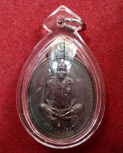 เหรียญรุ่นเทพประทานพร หลวงพ่อคูณ ปริสุทโธ ปี36 เนื้อทองรมดำ ตอกโค๊ต ด้านหน้า - 1