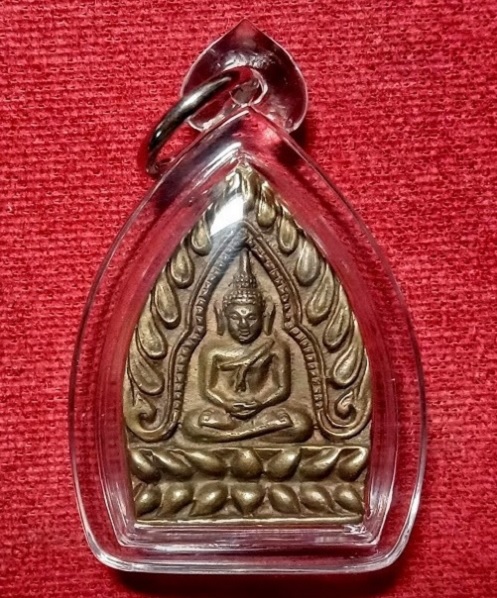 เหรียญเจ้าสัวรุ่นแรก หลวงพ่อแพ วัดพิกุลทอง ปี35 เนื้อโลหะผสม ตอกโค๊ตด้านหลัง - 1