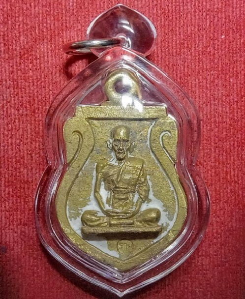 เหรียญเสมาหล่อโบราณ หลวงพ่อรวย วัดตะโก ปี56 ตอกโค๊ต รวย และหมายเลข 670 - 1