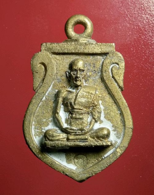 เหรียญเสมาหล่อโบราณ หลวงพ่อรวย วัดตะโก ปี56 ตอกโค๊ต รวย และหมายเลข 670 - 3