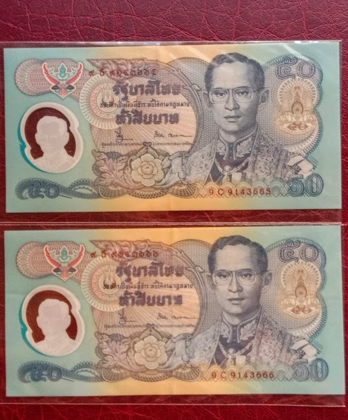ธนบัตรในหลวง 50บาท 2 ใบ แบบโพลิเมอร์ ที่ระลึกกาญจนาภิเษก สภาพเกือบ100% เลขสวยครับ 665,666 - 1