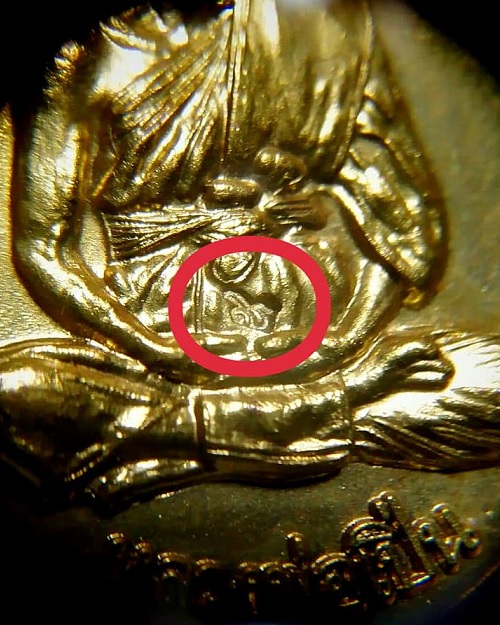 เหรียญพัดยศ หลวงพ่อเปิ่น วัดบางพระ ปี2537 เนื้อทองเหลือง ตอกโค๊ตด้านหน้า - 3