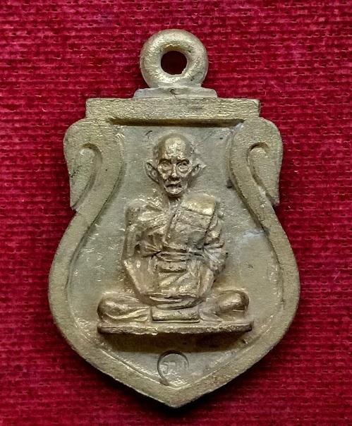 เหรียญเสมาหล่อโบราณ รุ่นรวยเศรษฐี หลวงพ่อรวย วัดตะโก ปี56 ตอกโค๊ต รวย และหมายเลข 3695 - 1
