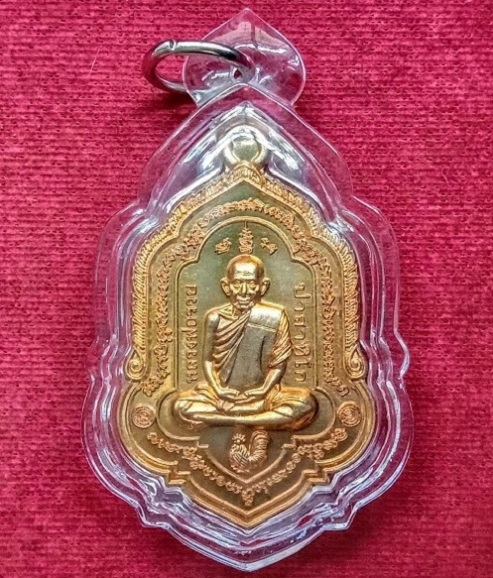 เหรียญรุ่น รวยโชคลาภ หลวงพ่อรวย วัดตะโก ปี2558 ตอกโค๊ต รวย ถุงทอง ที่หูเหรียญ เนื้อทองเหลือง - 1
