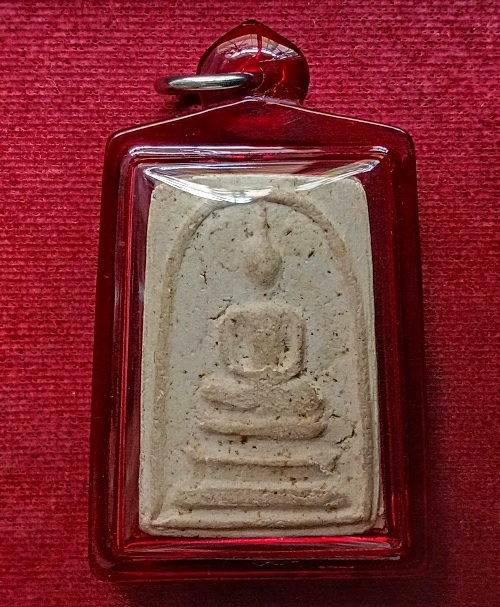 สมเด็จหลังลายเซ็นต์ หลวงปู่เทียม หรือ หลวงพ่อเทียม วัดกษัตราธิราชฯ อยุธยา - 1