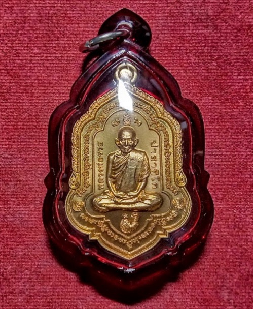 เหรียญรุ่น รวยโชคลาภ หลวงพ่อรวย วัดตะโก ปี2558 ตอกโค๊ต รวย ถุงทอง ที่หูเหรียญ เนื้อทองเหลือง - 1
