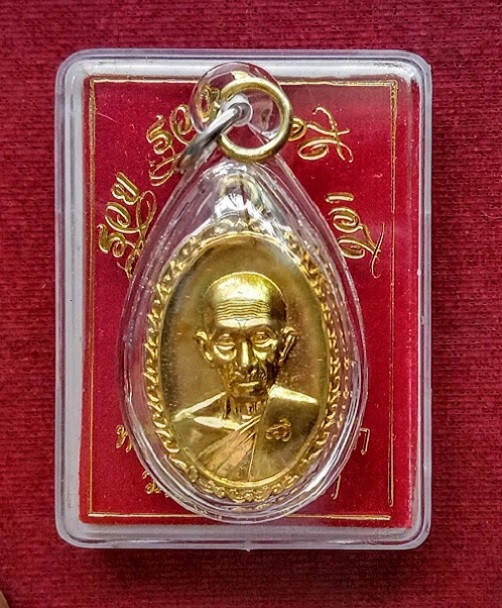 เหรียญรุ่น รวย รวย เฮง เฮง หลวงพ่อรวย วัดตะโก ปี2560 ตอกโค๊ต รวย ด้านหน้า เนื้อทองฝาบาตร - 3