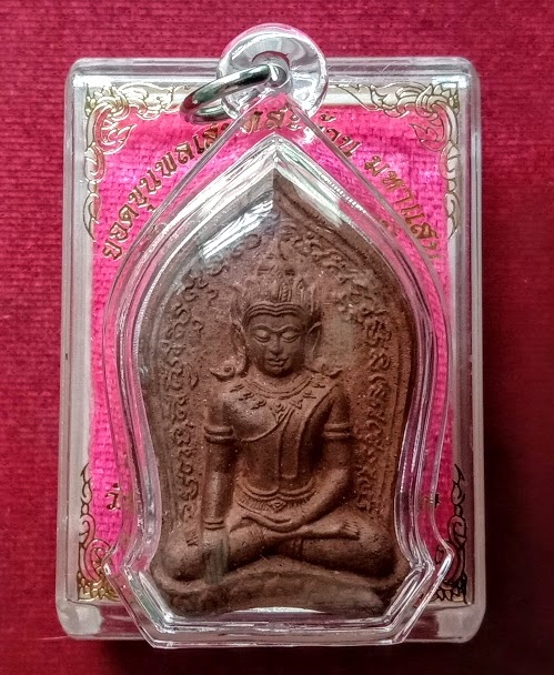 ขุนแผนยอดขุนพล หลวงปู่แสน วัดบ้านหนองจิก ศรีสะเกษ ปี2562 เนื้อดินเผาอุดผงยาจินดามณี+จีวร - 1