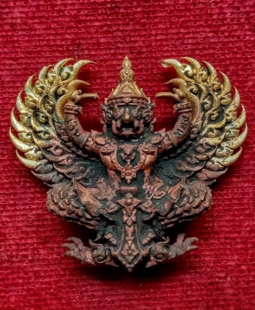 พญาครุฑ รุ่นรวยหมื่นล้าน หลวงพ่อพัฒน์ ปี63 พิมพ์เล็ก เนื้อชนวนปีกทอง ตอกโค๊ตและหมายเลข 541 - 1