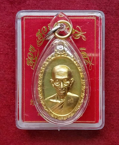 เหรียญรุ่น รวย รวย เฮง เฮง หลวงพ่อรวย วัดตะโก ปี2560 ตอกโค๊ต รวย ด้านหน้า เนื้อทองฝาบาตร - 3