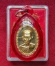 เหรียญรุ่น รวย รวย เฮง เฮง หลวงพ่อรวย วัดตะโก ปี2560 ตอกโค๊ต รวย ด้านหน้า เนื้อทองฝาบาตร