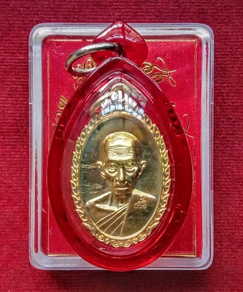 เหรียญรุ่น รวย รวย เฮง เฮง หลวงพ่อรวย วัดตะโก ปี2560 ตอกโค๊ต รวย ด้านหน้า เนื้อทองฝาบาตร - 1