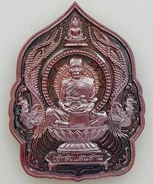เหรียญเจ้าสัวแสนล้าน หลวงพ่อพัฒน์ วัดห้วยด้วน ปี2563 เนื้อทองแดงมันปู ตอกโค๊ตและหมายเลข 27 - 1