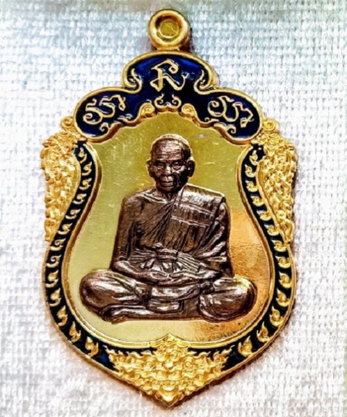 เหรียญเสมามหาสมปราถนา หลวงพ่อพัฒน์ ปี63 เนื้อทองแดงพรายทอง หน้ากากชนวน ตอกโค๊ต,หมายเลข16 - 1