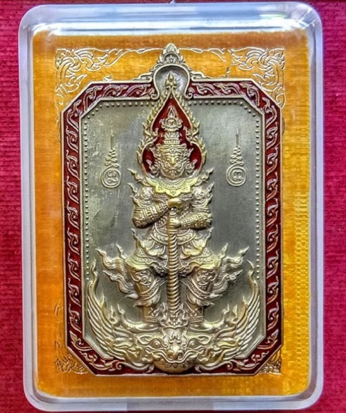 เหรียญท้าวเวสสุวรรณ หลังสิงห์คู่แปดเหลี่ยม หลวงพ่อพัฒน์ เนื้อชนวนลงยาแดง ปี2563 ตอกโค๊ต #51 - 1