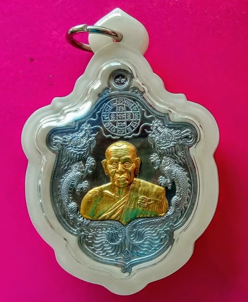 เหรียญมหาอำนาจ มหาบารมี ๙๙ มังกรหลังสิงห์ หลวงพ่อพัฒน์ ปี63 เนื้อตะกั่ว หน้ากากทองฝาบาตร เลข47 - 1