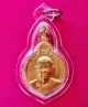 เหรียญที่ระลึกฉลองสมณศักดิ์ พระสุนทรธรรมภาณี หลวงพ่อแพ ปี21 กะไหล่ทอง ตอกโค๊ตด้านหลัง