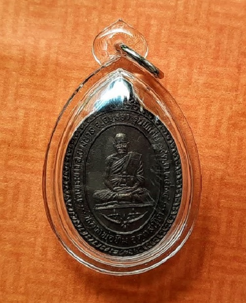 เหรียญรุ่นพิเศษ หลวงปู่ทิม วัดพระขาว อยุธยา ปี34 เนื้อทองแดงรมดำ - 1