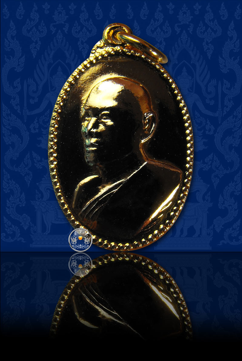 เหรียญหันข้างหลวงพ่อแพ วัดพิกุลทอง เนื้อกะไหล่ทอง จ.สิงห์บุรี ปี 2536 - 1