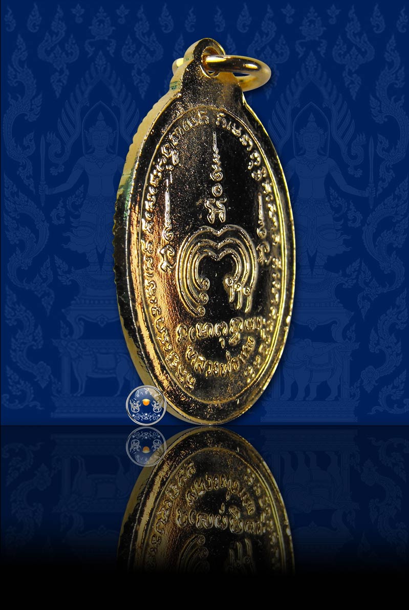 เหรียญหันข้างหลวงพ่อแพ วัดพิกุลทอง เนื้อกะไหล่ทอง จ.สิงห์บุรี ปี 2536 - 4
